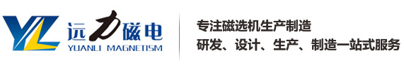 潍坊草莓视频污污污下载磁电科技有限公司