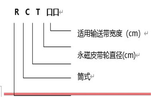 草莓视频官网下载APP,永磁磁力滚筒,安徽强磁永磁磁力滚筒
