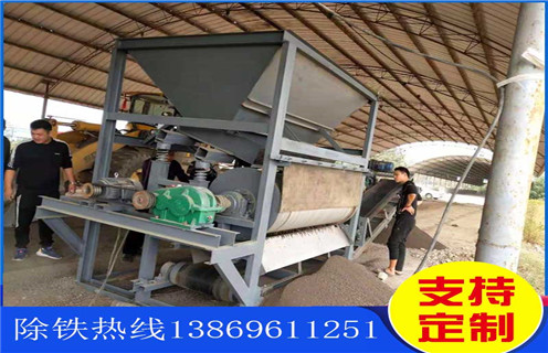 赤铁矿磁选机，赤铁矿磁选机用技术改变生产_赤铁矿磁选机用技术改变生产报价及结构_草莓视频污污污下载磁电厂家