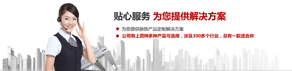 草莓视频污污污下载磁电，专注空气压缩系统和空气净化设备的设计、生产及销售