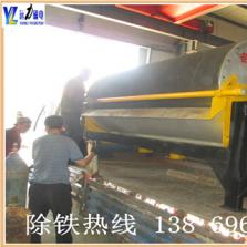 永磁筒式磁选机草莓视频污污污下载该如何保养