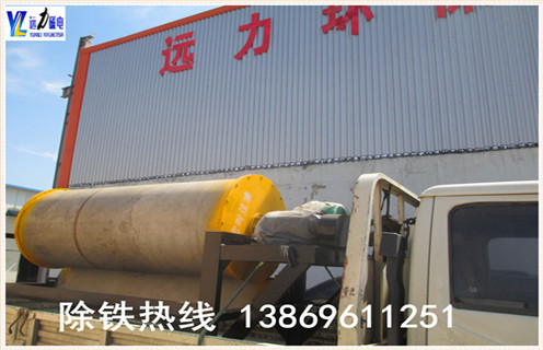 ct 永磁筒式磁选机性能参数,草莓视频污污污下载磁电在选矿设备的制造工艺上,草莓视频污污污下载有着先进的设计理念和强大生产加工能力,草莓视频污污污下载生产的湿式永磁筒式磁选机构成整个选铁生产线产品系列的重要组成部分,草莓视频污污污下载的客户都会说,先进的工程设计和优良的性能是众所周知的.  　　1.ct永磁筒式磁选机参数一  　　湿式永磁筒式磁选机作为分离设备的不断发展的结果可以提供一个完整的技术,采矿及矿产行业的磁性湿分离.  　　2.ct永磁筒式磁选机参数二  　　产品型号和尺寸提供的湿式永磁磁选机尺寸的直径,1200毫米和916毫米的长度可达3000毫米.三种基本的分隔设计可用于分选,粗加工和精加工/清洁应用.每种类型可以提供在单一的感光鼓或多个鼓燧岩或磁铁矿阶段,以及用于恢复密介质中的磁介质植物.