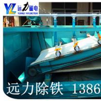 黑钨矿湿式草莓成人免费视频产品特点