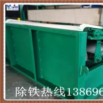 草莓视频官网下载APP式磁选机构造
