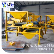 赤铁矿草莓视频色板下载提升矿物白度和经济作用具大