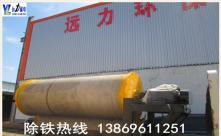 新疆草莓视频色板下载整套使用现场
