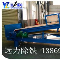 湿式草莓成人免费视频选矿规格参数