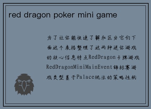 red dragon poker mini game